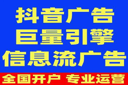 行业报告：信息流代理的当前趋势与案例分析